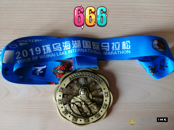 Talking about the things of 2019 Hanshui Lake Marathon Medals news 图1张